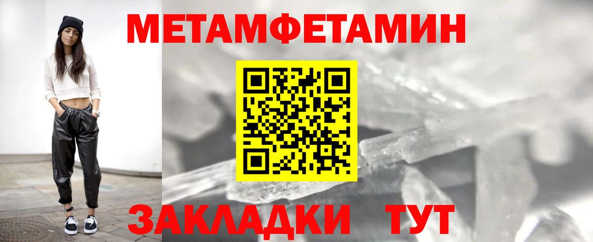 Рубцовск  Вход с VPN  Канабис  LSD-25  МДМА  МЕФ кристаллы  КОКАИН  Гашиш 