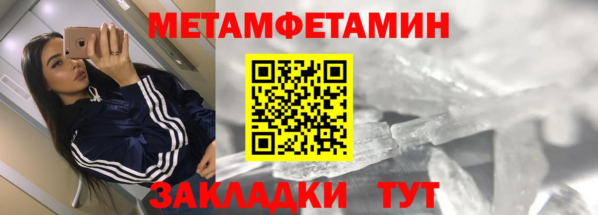 Амфетамин Premium Рубцовск