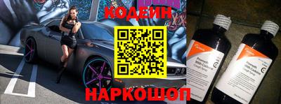 меф VHQ Северобайкальск