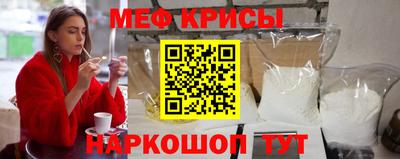 меф VHQ Северобайкальск