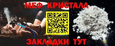 mdma Севастополь