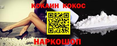 меф VHQ Северобайкальск
