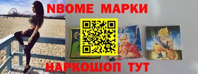 крисы Рузаевка