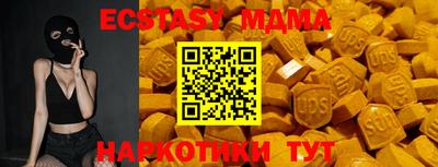 меф VHQ Северобайкальск