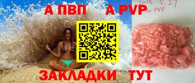 меф VHQ Северобайкальск