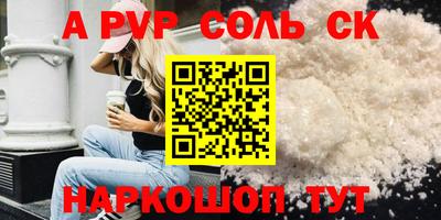 mdma Севастополь