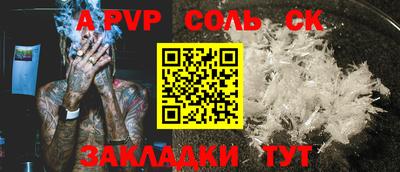 mdma Севастополь