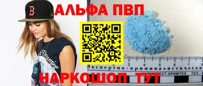 меф VHQ Северобайкальск