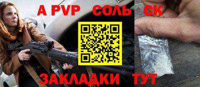 mdma Севастополь