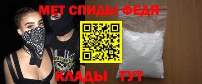 mdma Севастополь