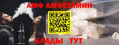 меф VHQ Северобайкальск