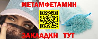 mdma Севастополь