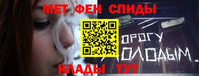 mdma Севастополь
