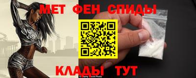 mdma Севастополь