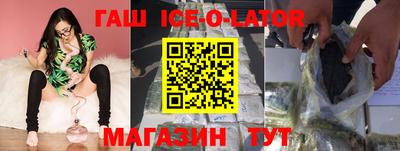 mdma Севастополь