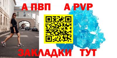 меф VHQ Северобайкальск