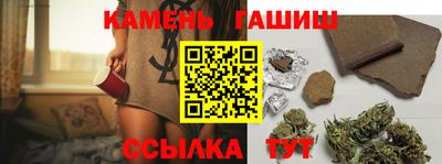 меф VHQ Северобайкальск