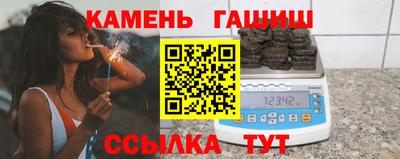 меф VHQ Северобайкальск