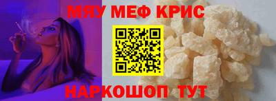 меф VHQ Северобайкальск