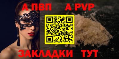 меф VHQ Северобайкальск