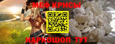 mdma Севастополь