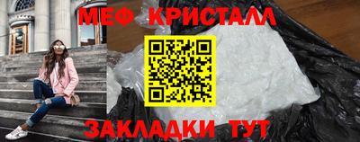 mdma Севастополь