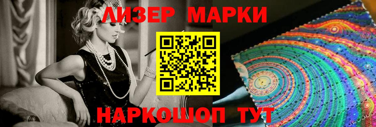 Лсд 25 экстази кислота  Вход с VPN  LSD-25 экстази ecstasy  Рубцовск 