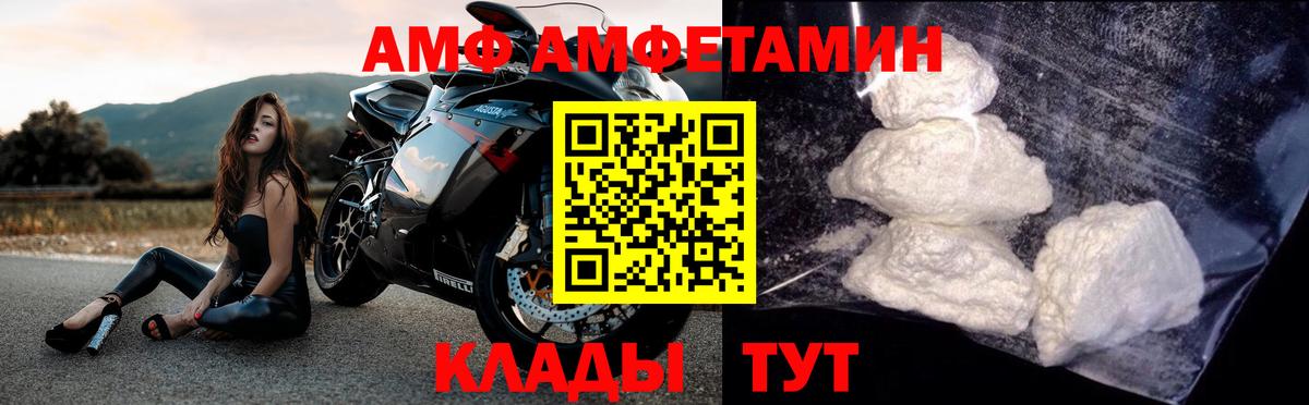 Первитин винт Рубцовск