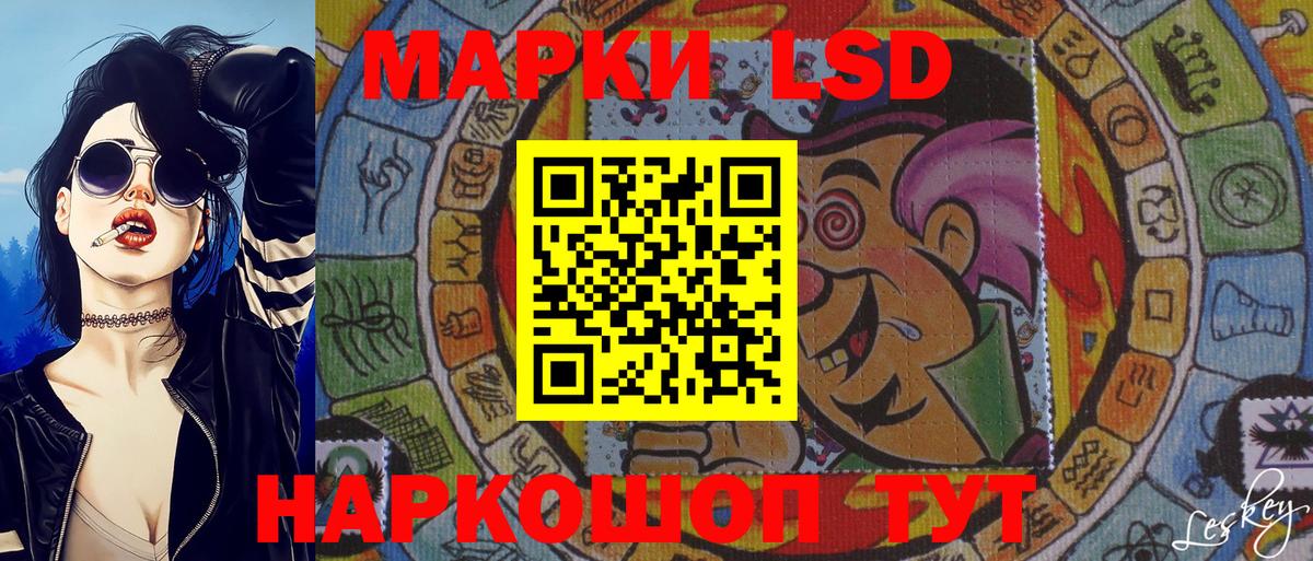 Марки NBOMe 1500мкг  Вход с VPN  Марки 25I-NBOMe  Рубцовск 